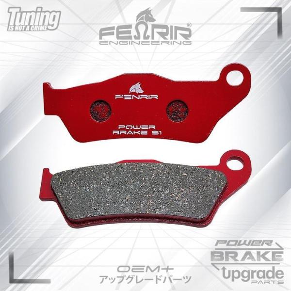 Kampas Rem Fenrir Depan Pulsar 180 UG III IV 200NS 200 220 S1-F073