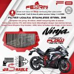 Filter Udara Air Filter Fenrir Ninja 250FI 2018 250Fi New ZX25R ZX 25R