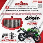 Filter Udara Air Filter Fenrir Ninja 250FI 2018 250Fi New ZX25R ZX 25R