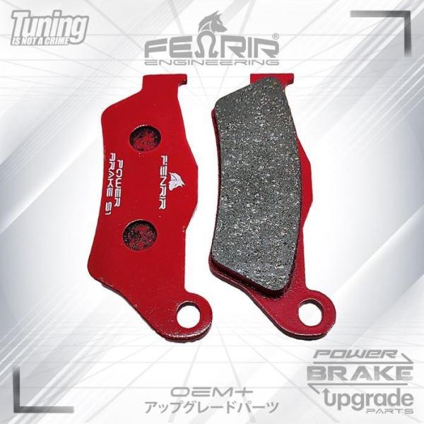 Kampas Rem Fenrir Depan Pulsar 180 UG III IV 200NS 200 220 S1-F073