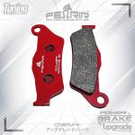 Kampas Rem Fenrir Depan Pulsar 180 UG III IV 200NS 200 220 S1-F073