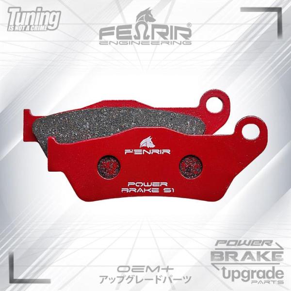 Kampas Rem Fenrir Depan Pulsar 180 UG III IV 200NS 200 220 S1-F073